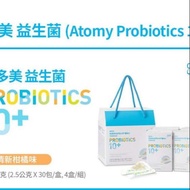 Atomy Probiotics 艾多美益生菌 RM 52.50