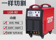 เครื่องกำเนิดไฟฟ้าแบบมีสายส่งไฟฟ้าแบบอิเล็กทรอนิกส์ที่ทนทานและประหยัดพลังงาน ZX7-400T จากแบรนด์ Yita