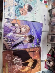 偷偷藏不住+难哄