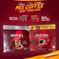 Nescafe Red Cup Classic / Nescafe Barista Dark Roast Instant Coffee Nescafe Thailand