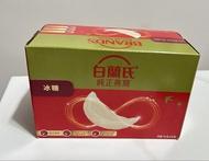 白蘭氏冰糖燕窩