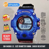 G Shock Men Rangeman GW-9406KJ-2J GW9406KJ-2J Digital Kasawari Cassowary Japan Limited Edition Watch