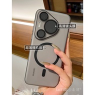 2026 New Style Ice Fog Heat Dissipation Frosted Suitable for Huawei pura70pro+Phone Case Transparent