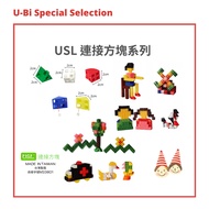 USL Connection Square < Square, 1/4 Round, Equal Triangle, Equal Waist Triangle > [U-bi Shop] USL Ed