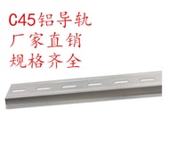 Discount in Limited Time Fashion 国标铝制卡固氧化C45导轨U型1.0厚TH35-7.5MM 空气开关铝卡轨 b80