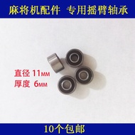 Mahjong Table Mahjong Machine Rocker Arm Bearing Universal Mahjong Machine Accessories Bearing Screw Mahjong Table Small Bearing Parts 11