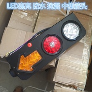 led Truck Tail Light24v CIMC Triple Arrow High Brightness Waterproof Warning Turn Signal Arrow Flash