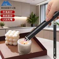 黑色脈衝打火機 多功能香薰點火器 打火機 點火器