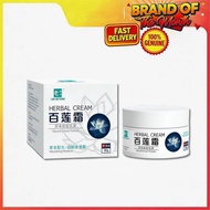 【Hot Pick】BLIANS Herbal Skin Cream Moisturizing Skin Comfort Care