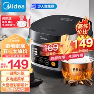 美的（Midea）智能电饭煲小电饭锅多功能3L快速饭感温焖煮香甜蒸米饭不粘锅FB30Q1-406K（2-6人）