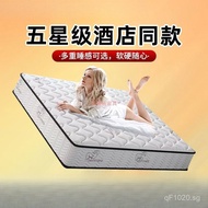 Spring Mattress Cashmere Coconut Palm Same Style Mattress Hotel Simmons Latex Five-Star1.8x2m Silent
