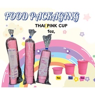 Ice Cream Cup/Jelly Cup/Bekas Agar-agar/1oz 3oz 5oz Puding Cup/PINK Cup/Mini Cup