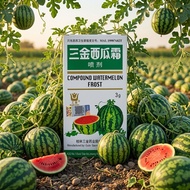 Compound Watermelon Frost 3g
