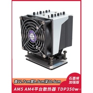 Factory Direct Sales AM5cpu Radiator 9950x7950x7900x Static Fan 1700 Platform 13600kf Tower itx6 Cop