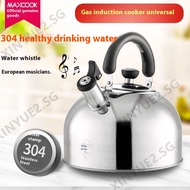 Smart Whistle Kettle 3.0L 4.0L 5.0L 6.0l/electric Stainless Steel Kettle Coffee Teapot Cookware xiny