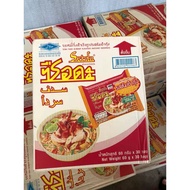 MAGGI SIAM SERDA/MAGGI THAILAND/KERABU MAGGi