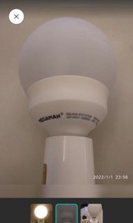 Megaman lamp