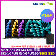 APPLE MacBook Air M3晶片 13吋筆電 8核心CPU 8核心GPU 16G 256G SSD