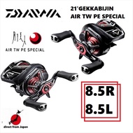 DAIWA 21'GEKKABIJIN AIR TW PE SPECIAL 8.5R/8.5L/Light salt game / baitcasting reel / genuine product