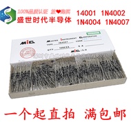 1N4001 1N4004 1N4007 IN4007 In-Line Rectifier Diode DO-41 0.5mm Diameter