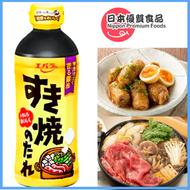 日式壽喜燒火鍋醬汁 500ml  [新舊包裝隨機出貨]