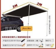 📌ร้านไทย Awning Jason Box กันสาดข้างรถยนต์สายแคมป์ปิ้ง ขนาด2x3เมตร อุปกรณ์ในชุดครบพร้อมติดตั้ง