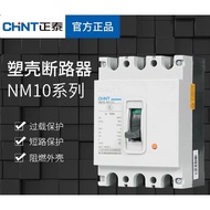 CHINT Caja moldeada Disyuntor 3P Interruptor de aire NM10 - 60/80/100 A
