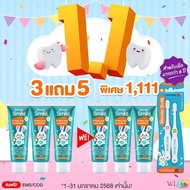 [  3แถม5 ] ของแท้ส่งฟรี ยาสีฟันวันเดอร์สมายคิดส์ Wonder smile kids ยาสีฟันเด็กสูตรออแกนิค ยาสีฟันวัน
