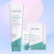 [AESTURA] A-CICA 365 Repair Cream pH4.5 Special Set (60ml + 20ml + 2 Masks) / Rapid Soothing & Barri