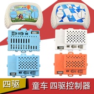 Dake Ford F150 Stroller Remote Control F650 Four-wheel Drive Controller Harley Car Transmitter 6-Whe