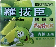 羅拔臣啫喱粉/果凍粉(青檸檬口味)