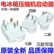 Refrigerator Freezer Compressor Starter ZHB45-105P15 65-120P15 ZHB35 60-120P15C