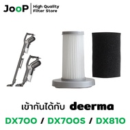 JooP Vacuum Filter Replacement For Deerma Cleaner DX700 DX700S DX810