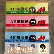 Physical Store Banqiao Cool Sister Art Taiwan HCS, AP General Diary Paper Translucent Copy Calligrap