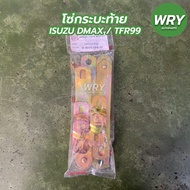 Tailgate Chain DMAX TFR 1999 Isuzu D-Max