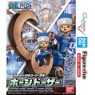 Bandai Chopper Robo Super 3 Horn Dozer One Piece Model Assembly Toy Japanese Anime