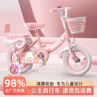 Girl 3-6-12 Years Old 7-10 Kids Princess Style Bicycle Baby Female Stroller Bicycle Children Bicycle
