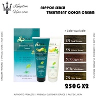 [FREEBIES] Nippon Sensu Organomatic Henna Extract Ginseng Hair Dye Treatment Color Cream 250g x2