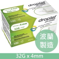 - - 波蘭 Droplet 胰島素針頭 (100粒/盒) - 32G x 4mm (波蘭製造)