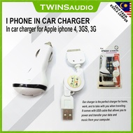 I PHONE In car charger for Apple iphone 4, 3GS, 3G Clearance Stock