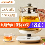 九阳（Joyoung）养生壶1.5升L家用多功能电水壶煮茶壶全自动煮茶器花茶壶电烧水壶热水壶DGD1506BQ 白色