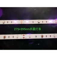 Ultraviolet Sterilization Strip35UVC Wavelength270-285nm+28UVA Wavelength395-400nm 15W 10MMLED Lamp