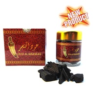 Bakhoor Oud al khanjar -permium oud wood
