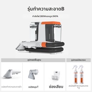 IRIS OHYAMA | เครื่องทำความสะอาดพรม ม่าน และที่นอน( ปลั๊กจีน) YLW6318