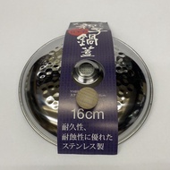 Stainless Steel Oyako Pan Cover 16 Cm.