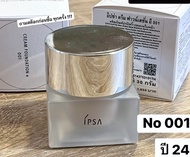 IPSA Cream Foundation e 30g.    ปกปิดเรียบเนียนเป็นธรรมชาติ  รองพื้น
