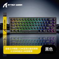 คีย์บอร์ดแบบมีสาย Attack Shark X68 HE Rapid Trigger Keyboard Magnetic Switch ที่มีคุณสมบัติป้องกันน้