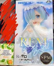 搬屋清貨 SPM景品《RE：從零開始的異世界生活》蕾姆 雷姆 （婚紗造型VER.）