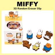 [MIFFY] miffy 3D Random Eraser 35p (1box)