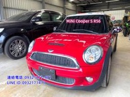 2007年MiNi Cooper S R56 英倫時尚經典不敗 低里程  免頭款 全額貸 洽:0932171411